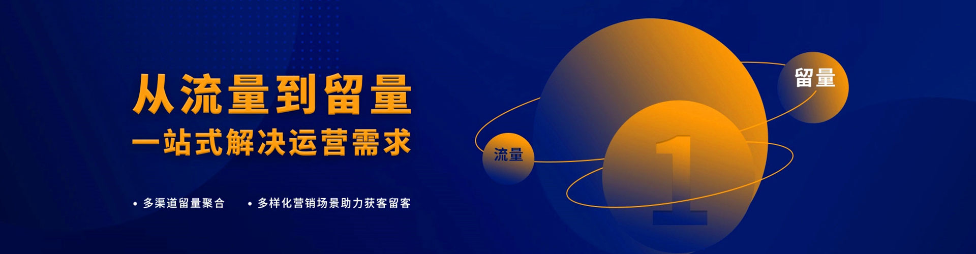辉南sem竞价