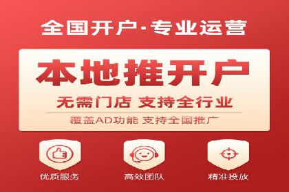 深度解析：百度竞价账户托管的成功秘诀
